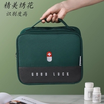 Acupuncture visit bag traditional Chinese medicine visit medicine box outdoor first aid portable epidemic prevention bag waterproof nursing care box