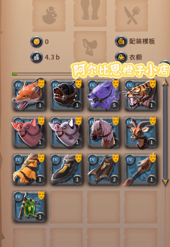 Albion Asia Server 1.8 Yuan 1m Large Transaction