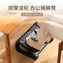 Home footstool footstool artifact foot pedal pulley foot massage footrest leg rest footstool