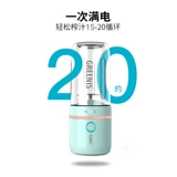 Портативный маленький электрический стакан с зарядкой, Германия