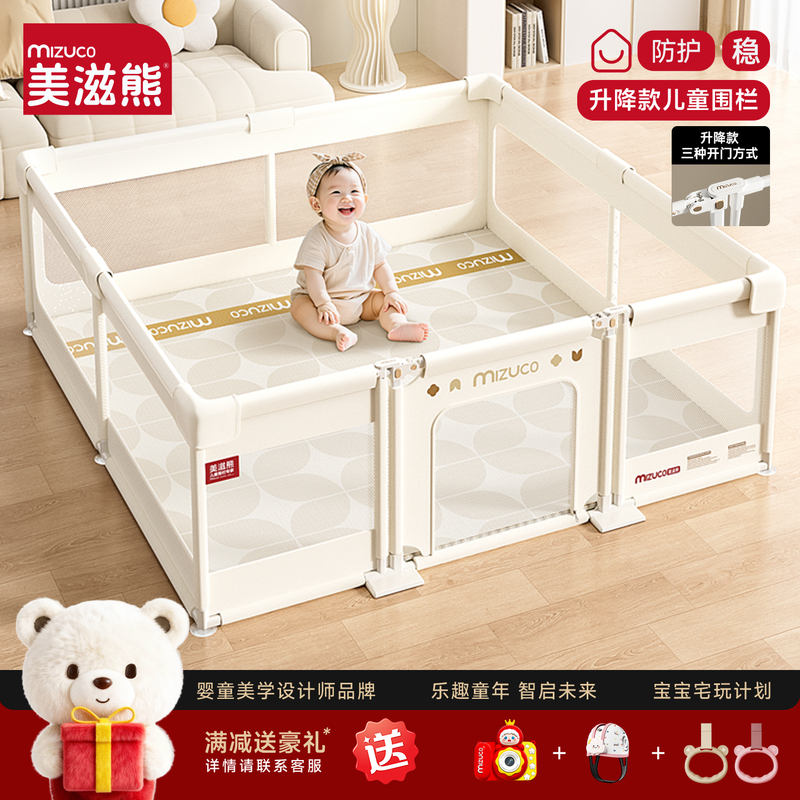 Fence Protective Barrier for Babies to Crawl on the Floor, Toddler Fence, Baby Indoor Home Climbing Mat, Children's Play Safety Fence Fence Protective Barrier for Babies to Crawl on the Floor, Toddler Fence, Baby Indoor Home Climbing Mat, Children's Play Safety Fence