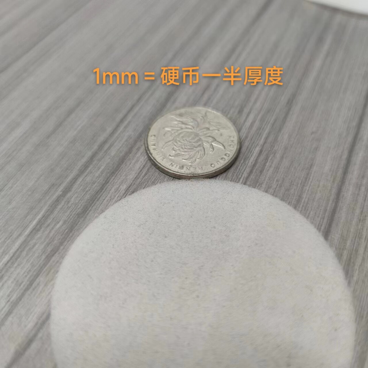 定制白色进口高密度海绵圆垫片，办公居家必备？🌟深度解析-海绵-淘宝好物网