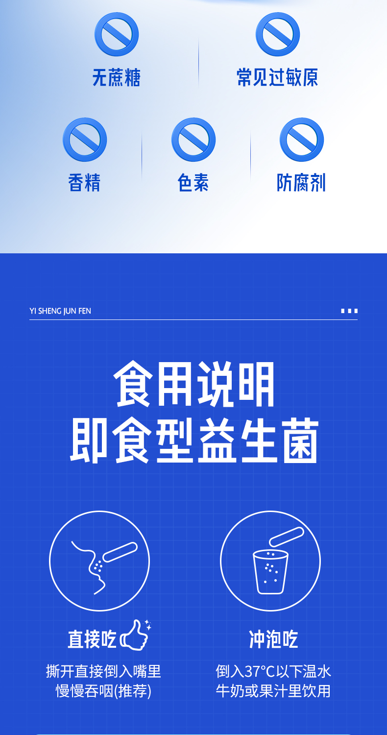 【中國直郵】 若小姐 益生菌粉 大人調理腸胃兒童女性成人腸道便秘 20袋/盒