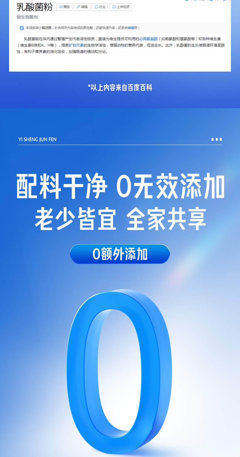 【中國直郵】 若小姐 益生菌粉 大人調理腸胃兒童女性成人腸道便秘 20袋/盒