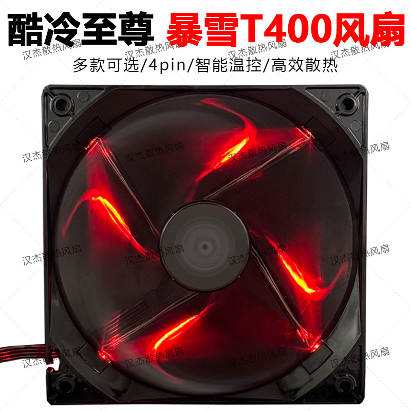Cooler Master Blizzard T400I Red Light 620 Computer Tower Cpu Radiator 4-Pin Universal Silent Fan 12cm