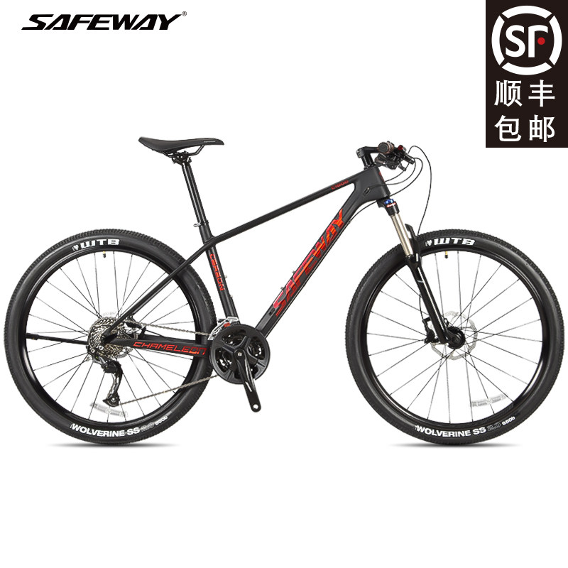 Safeway Super Light Carbon Fiber Mountaineer Bike Male Cross Country Racing 33 speed
