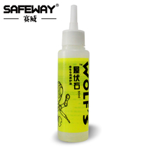 safeway Bicycle oil Chain oil Mountain bike bicycle oil Chain oil oil maintenance