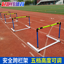 Sécurité Cross Bar Shelf Athletics Professional Competition Regulation Lifting sports Physical training disconnect-style Schools Soft cross-bar