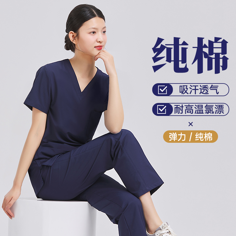 純綿の手洗い服、長袖と半袖の手術室手術着、手洗い服、伸縮性のある歯科医の医療用特殊作業服