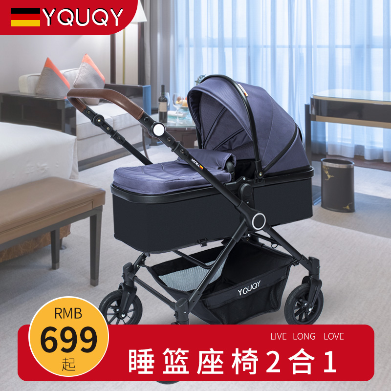 YQUQY baby stroller two-way lightweight foldable sit-down high-view baby infant newborn stroller