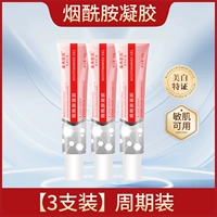 Гель содержит никотиновую кислоту, 3 шт