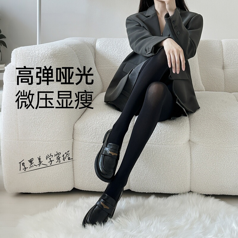 Celot Kever Thick Black Velvet Pantyhose for Women 2026 Autumn and Winter Stockings Black Pressure Slimming Leggings Celot Kever Thick Black Velvet Pantyhose for Women 2026 Autumn and Winter Stockings Black Pressure Slimming Leggings