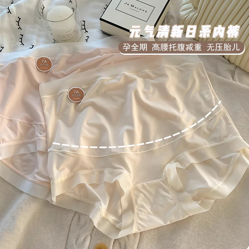 Celot Kever Maternity Underwear for Women, Special for Pregnancy, Pure Cotton 7A Crotch, High Waist, Belly Support, Large Size Mask Pants