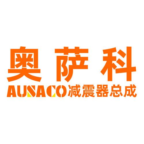 AUSACO奥萨科减震器官方店