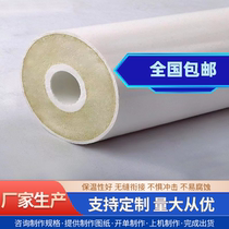 Liansu PPR insulation pipe foam polyurethane composite integrated hot water pipe air solar tap water PRCR insulation