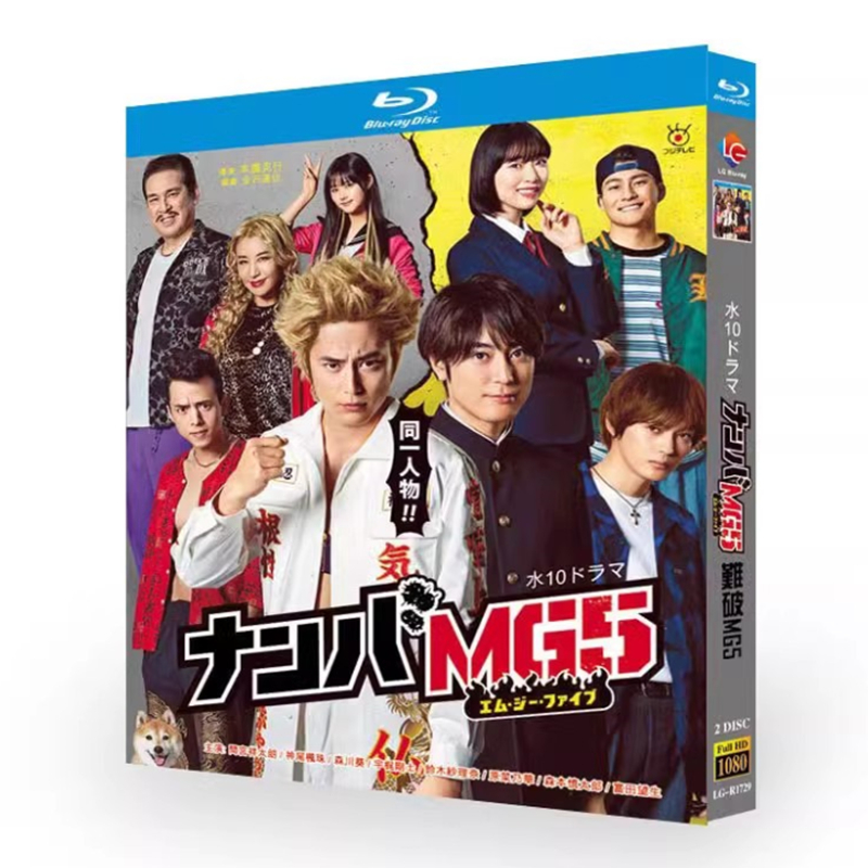 【中国ドラマ】大明王朝 ～嘉靖帝と海瑞～　DVD 全16巻　全巻セット Amazon.co.jp: 華流 中国ドラマ DVD 大明王朝 嘉靖帝と海瑞 1