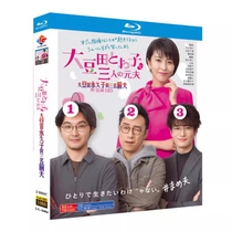 BD Blu-ray Ultra High Qing Soybean Champs Permanent Subs with Three Former FTV All-épisode Disc Discs