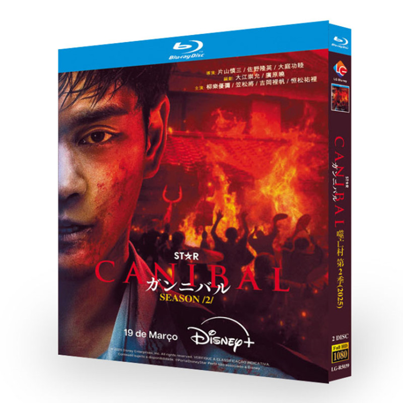 陈情令》DVD收藏版：肖战王一博的日语迷妹专属福利！你心动了吗
