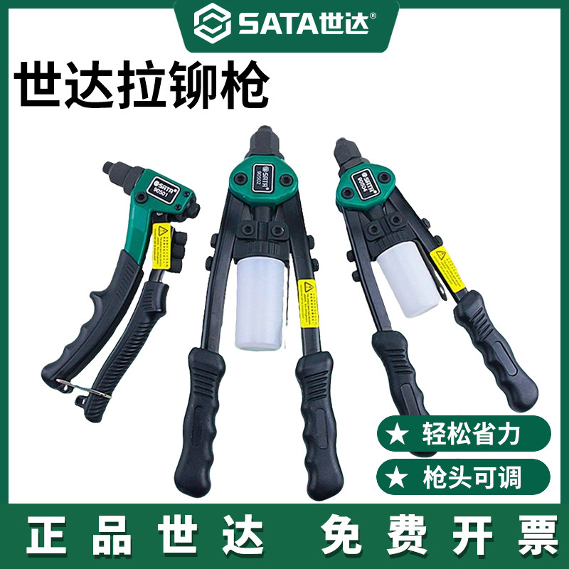 省力拉铆枪高效耐用便携专业级高品质铆螺母枪家用拉钉枪