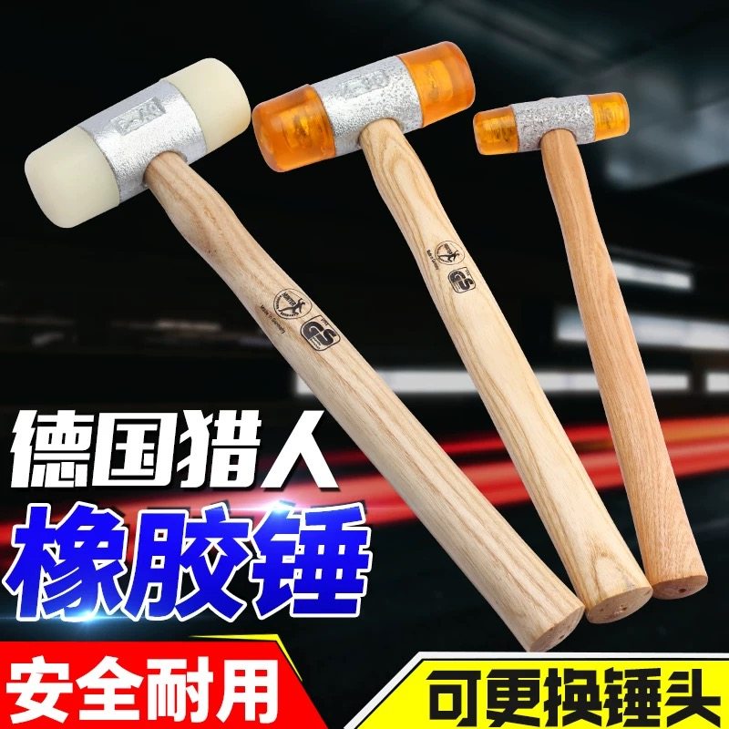 德国进口猎人白胶锤汽车修复凸专业安装锤尼龙硬锤头锤子橡胶锤头