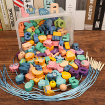 Beaded childrens toys building blocks threaded rope Montessori early education baby puzzle area small and medium class kindergarten hand-eye coordination