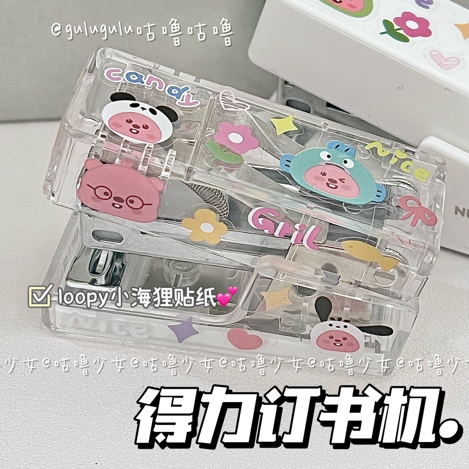 Able transparent stapler ins high face value loopy mini white stapler student special portable bookbinder mini minimalist binding supplies cute minimalist around book instrumental girl's heart-Taoba