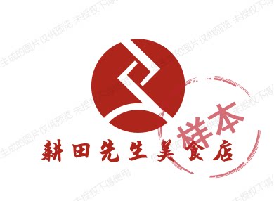 耕田先生美食企业店的LOGO