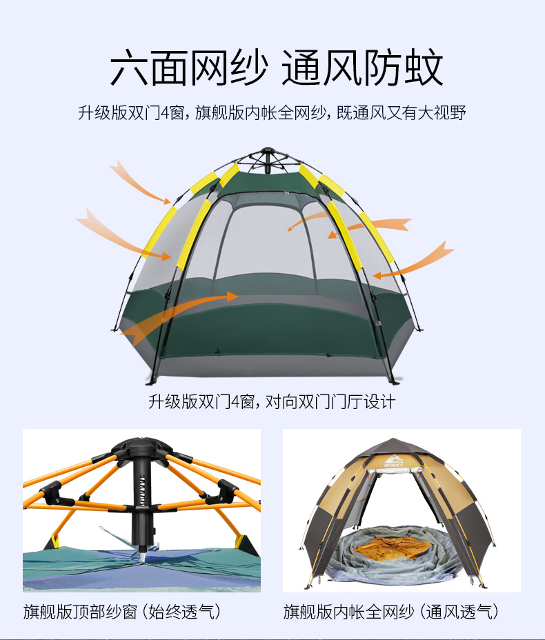 Sói đực đầy đủ lều tự động ngoài trời miễn phí để dựng lều tốc độ mở 3-4 người cắm trại siêu nhẹ lều đôi chống mưa - Lều / mái hiên / phụ kiện lều đèn treo lều cắm trại