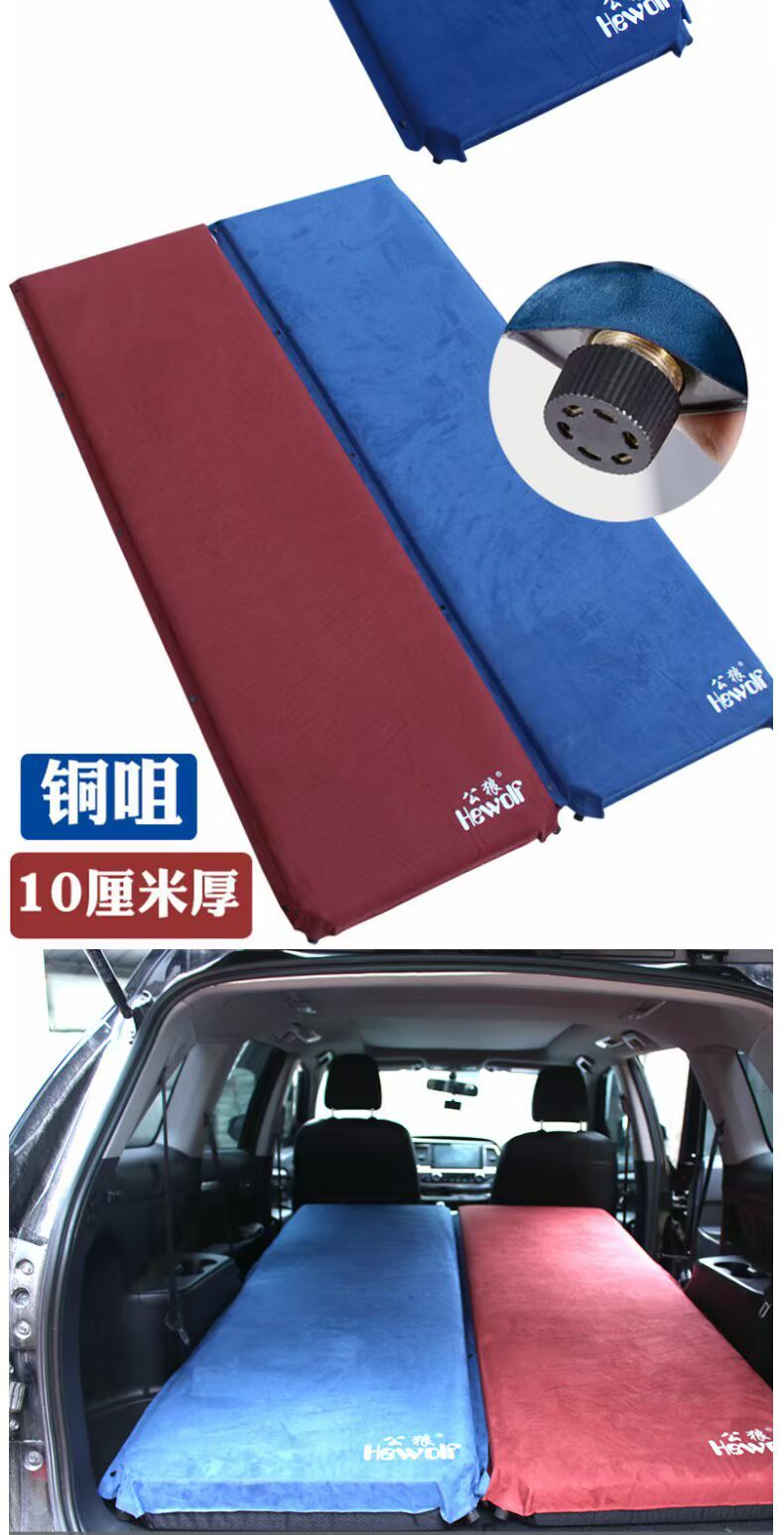Nam sói lều mat ẩm pad cắm trại ngoài trời nệm pad đúp mở rộng dầy tự động bơm hơi đệm 5cm - Thảm chống ẩm / Mat / Gối chiếu gấp văn phòng