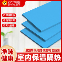 House doctor insulation cotton xps extruded board exterior wall flame retardant cloth insulation cotton sun house roof fireproof board 1649