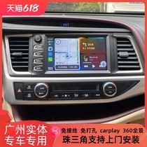 Suitable for Toyota original cars 15 18 and 21 Highlander central control large-screen navigation high-definition 360 panoramic reversing image