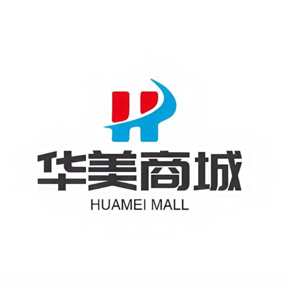 华美商城的LOGO