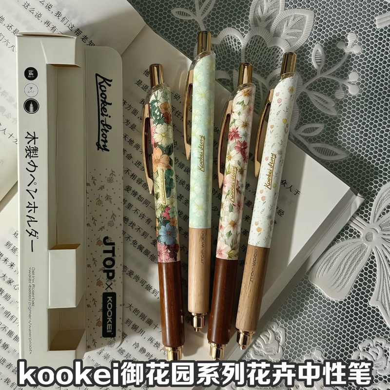 Kookei×Jtop Retro Floral Wooden Retractable Gel Pen, High Aesthetic Value ins Imperial Garden Student Exam Pen Kookei×Jtop Retro Floral Wooden Retractable Gel Pen, High Aesthetic Value ins Imperial Garden Student Exam Pen