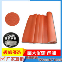 Outdoor hair dryer cloth flame retardant and high temperature resistant fireproof cloth welding fireproof cloth three-proof cloth fireproof cloth soft connection