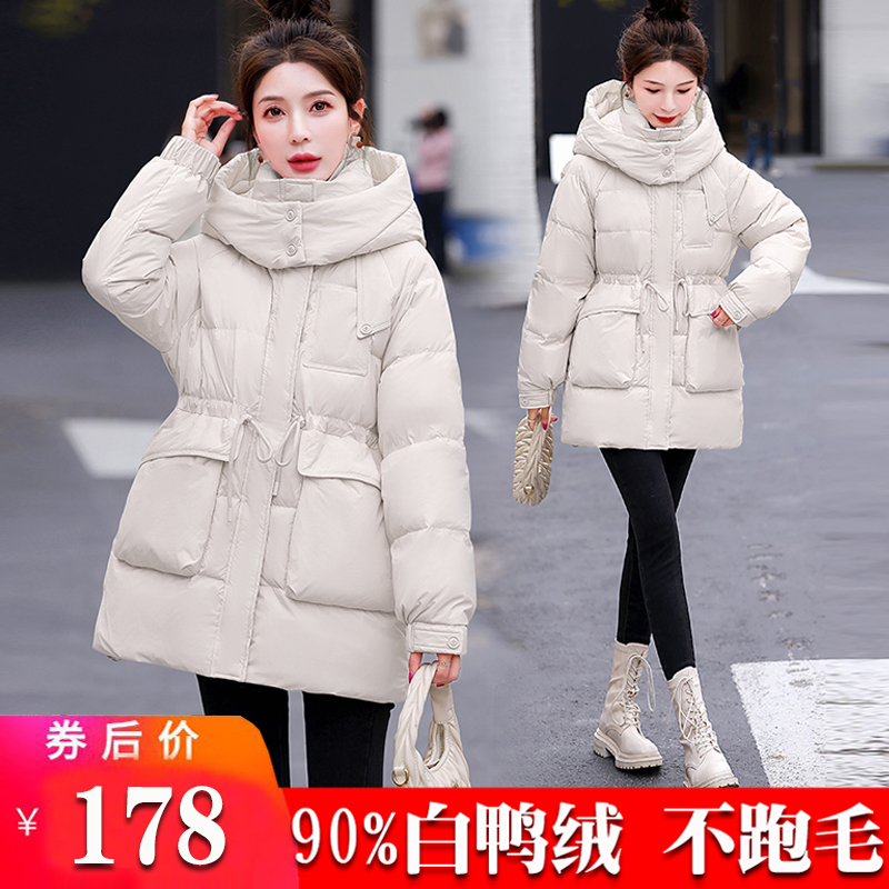 Duck Duck Man down Jacket for Women, Mid-Length, 2025 Winter New Fashion, White Duck Down, Thickened, Warm, Waist-Cinching Coat
