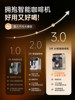 [New Product Ai Voice Interaction]Kaxfree Coffee Freedom Fully Automatic Coffee Machine Moyin Sf1Ultra