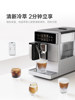 Coffee Freedom A3 Fully Automatic Coffee Machine, New Version, Cold Brew, Home Use, Freshly Ground, Italian-Style Milk Coffee, Intelligent Grinding All-In-One