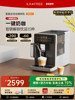 New Year's Gift Coffee Free Automatic Coffee Machine for Home Use, Italian-Style Grinding Integrated One-Button Latte Hot Love 3