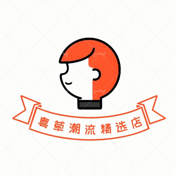 粤草潮流精选店的LOGO