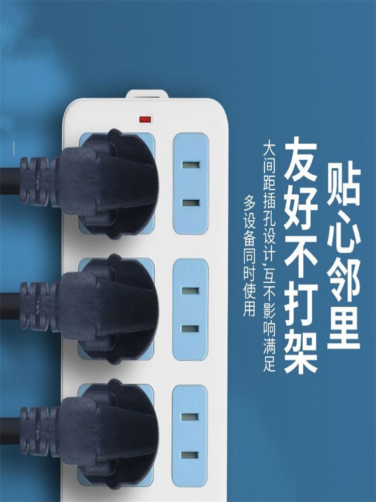Two-Prong Multi-Functional Socket, Two-Prong Plug, Dormitory Charging Power Strip, Household Switch Extension Cord Power Strip