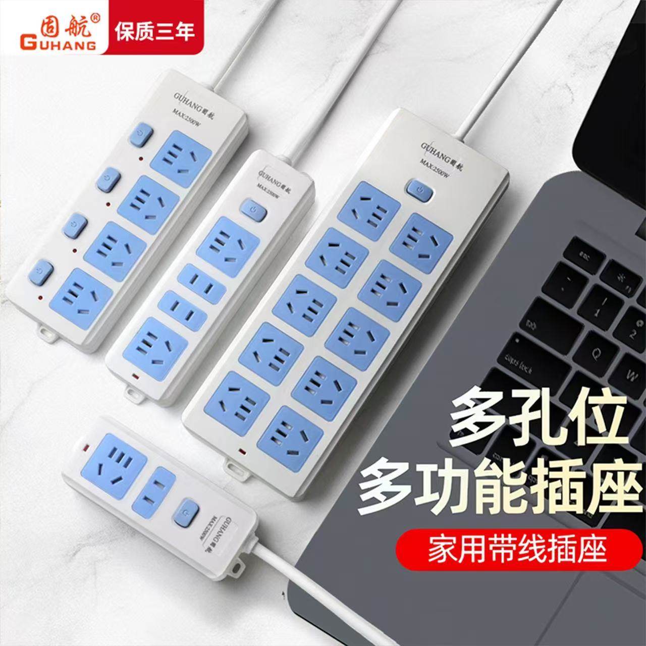 Pure Copper Power Strip with Cord, Multi-Functional Power Strip, Household Power Strip with Independent Switches, Multi-Socket Power Strip