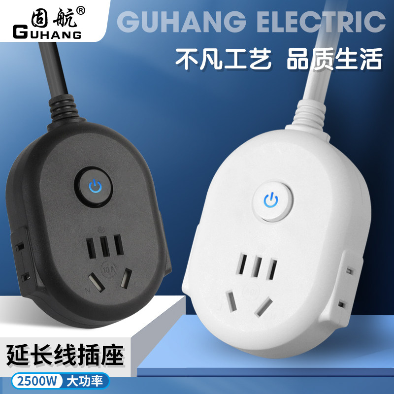 Pure Copper Multi-Functional Power Strip with Cord, Household Power Strip, Dormitory Power Extension Cord, Socket Extension Board