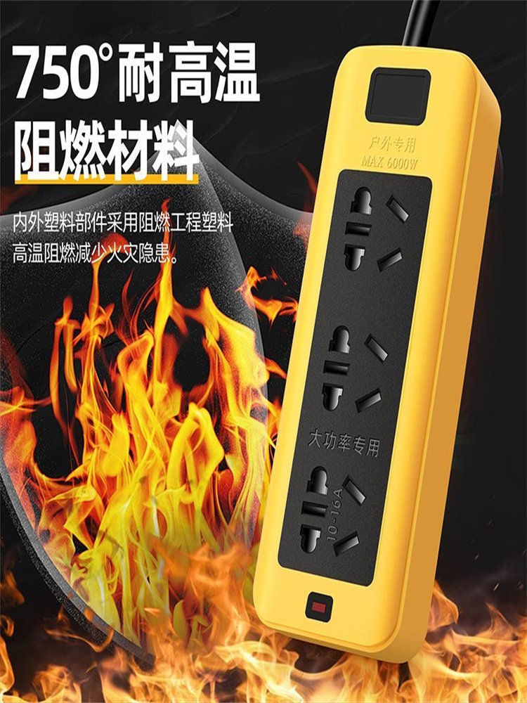 6000 High-Power 10A16A Engineering-Grade Anti-Drop Household Power Strip for Air Conditioners, Water Heaters, and Induction Cookers with Thick Wires
