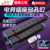 Copper Desktop Under-Desk Gaming Power Strip Pdu Cabinet Office Computer Power Strip Multi-Socket Power Strip Cabinet Lightning Protection Power Board