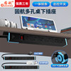Copper Desktop Under-Desk Gaming Power Strip Pdu Cabinet Office Computer Power Strip Multi-Socket Power Strip Cabinet Lightning Protection Power Board