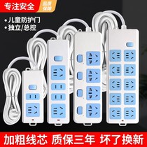 Pure copper socket with wire household plug strip with switch row plug long line plug board dormitory charging extension cord terminal board