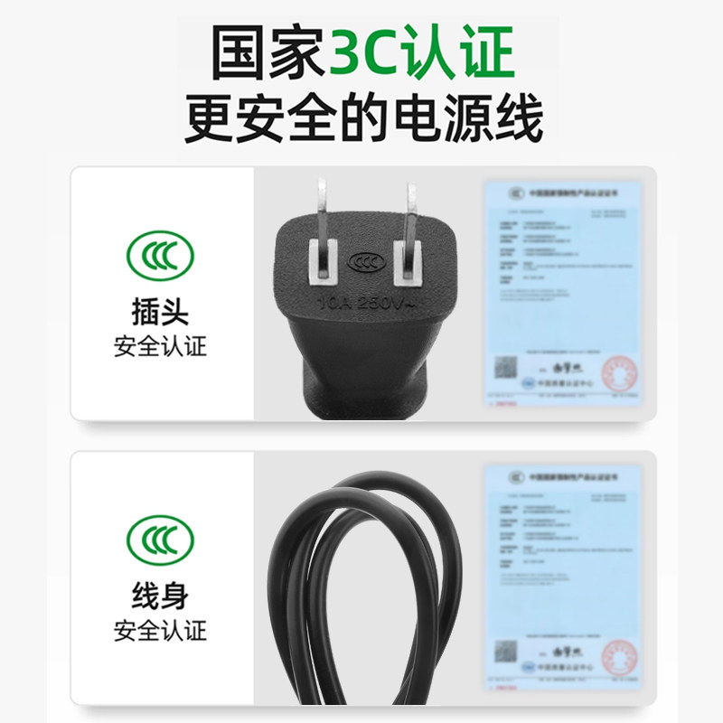 Pure Copper Two-Prong Plug Power Cord for Power Tools, 2-Core Power Cable with Plug, Two-Hole Bare Wire with Two Plugs