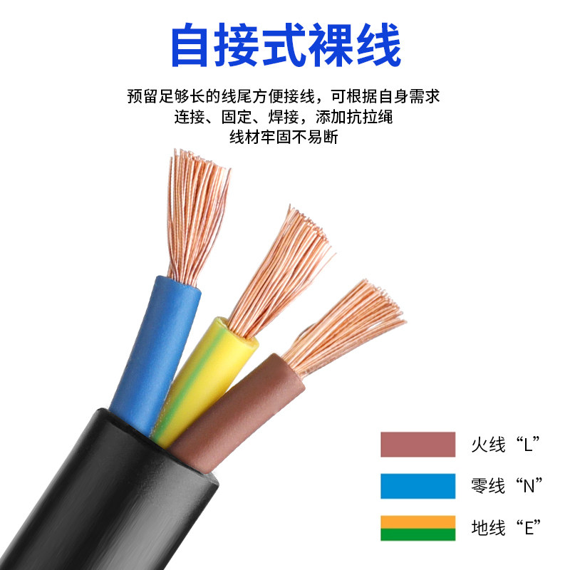 [Pure Copper Wire] National Standard Pure Copper Tool Power Cord Two-Phase Electric Tool Power Cord with Plug Sheathed Wire