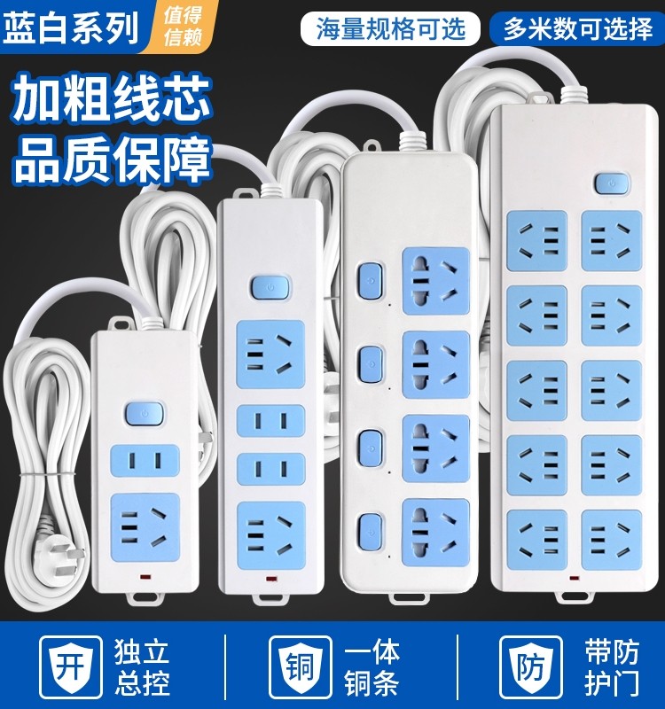 学生寮向けの、長さ10メートルの純銅製多機能コンセント。長いコードとスイッチ、複数のコンセントを備えています。