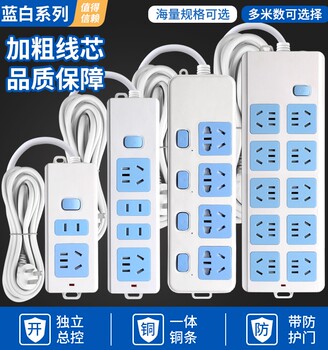 Pure Copper Multi-Functional Power Strip with Long Cord for Student Dormitory, 10m Outlet Power Strip with Cord Switch, Multi-Hole Extension Cord Power Strip